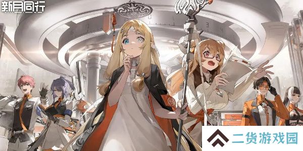 新月同行小春值得培养吗