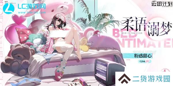 少女前线薇怎么样-少女前线云图计划薇技能介绍
