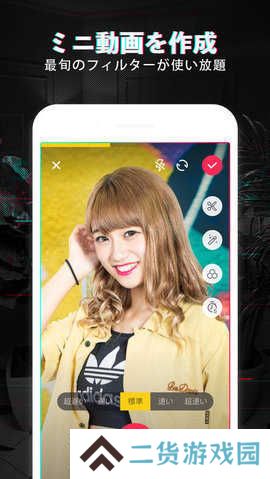 日本抖音app破解版安卓