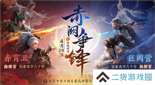 天下6