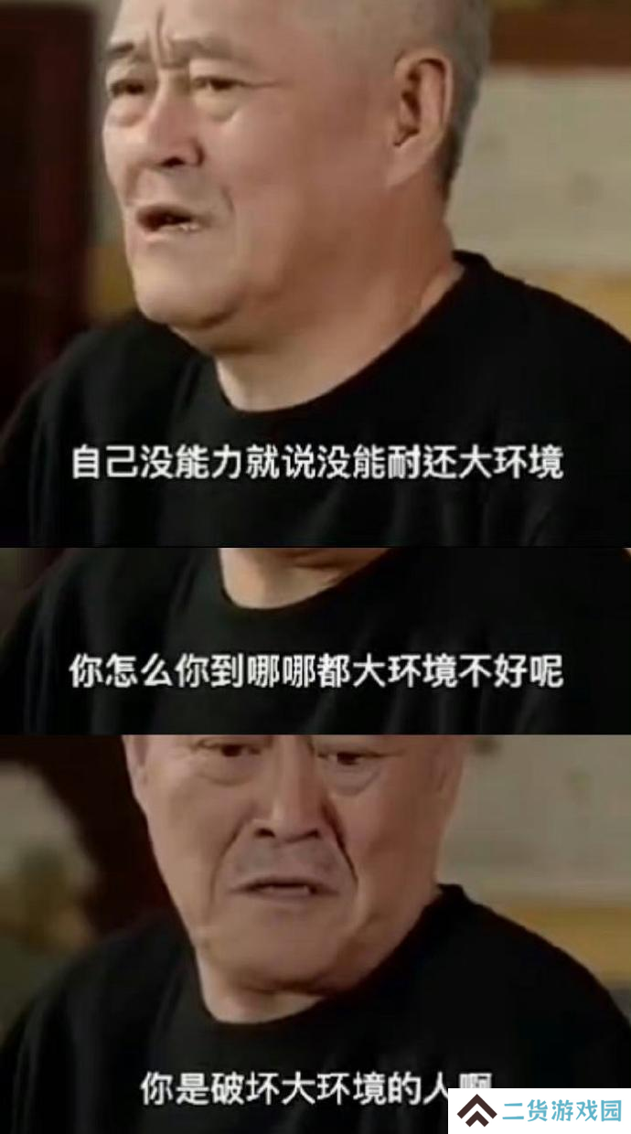 所以，我们什么时候能看到惩罚大母龙敖闰的二创