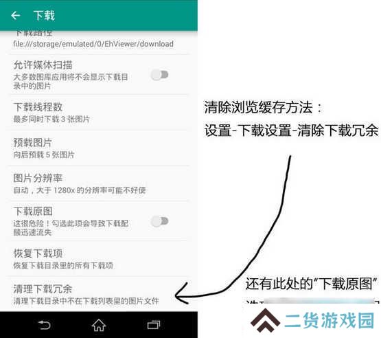 e站app最新版