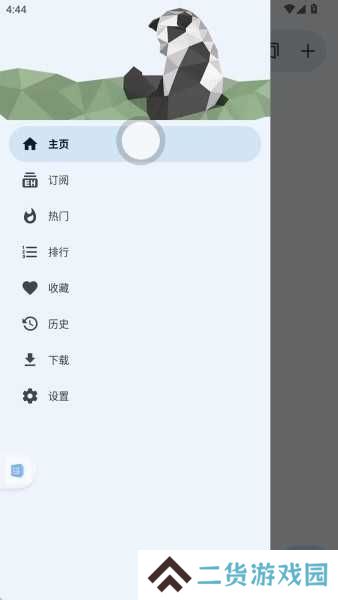 E站(EhViewer)白色版本
