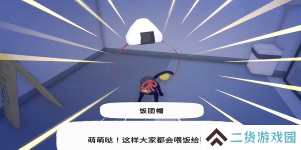 小猫咪大城市饭团帽怎么收集