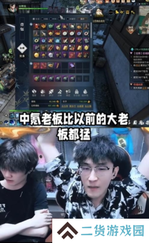 逆水寒11