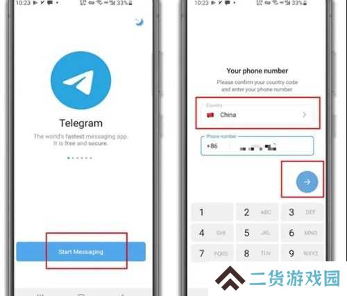 Telegraph社交软件
