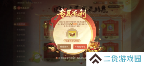 天下3