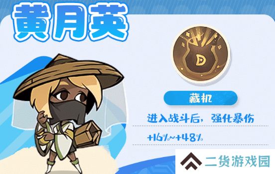 魔魔打勇士稀有勇士图鉴