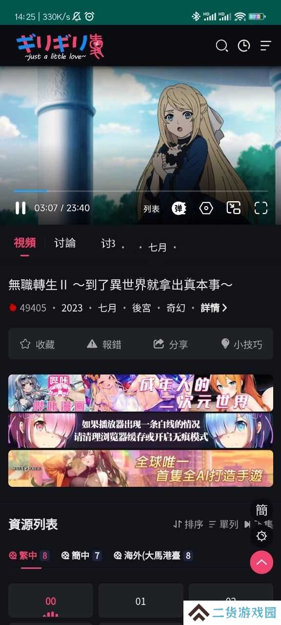妖精漫画官网免费登录入口