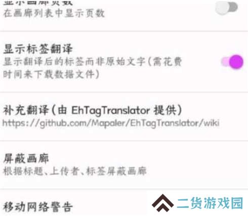 e站最新版本1.9.8.8.3