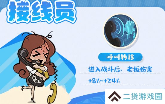 魔魔打勇士稀有勇士图鉴