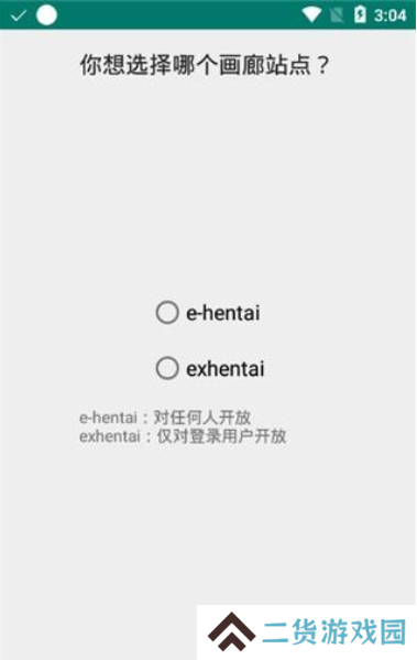 天尚网