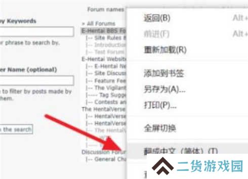 e站最新版本1.9.8.8.3