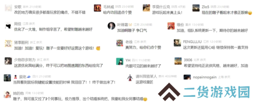 射雕7