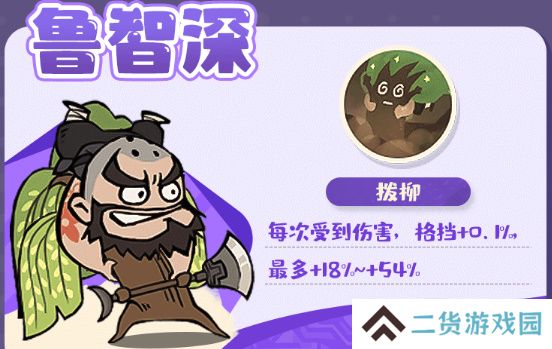 魔魔打勇士史诗勇士图鉴