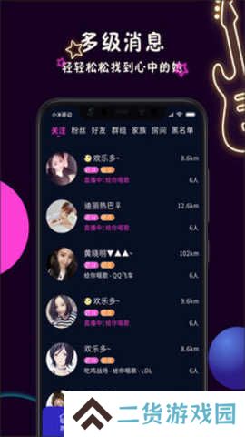 面具公社app下载
