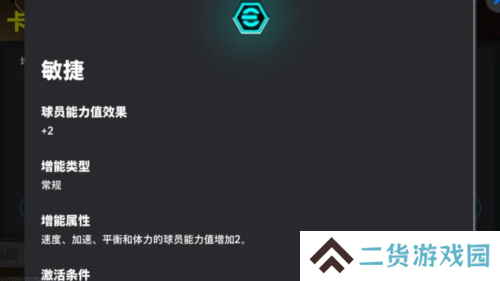 实况足球3