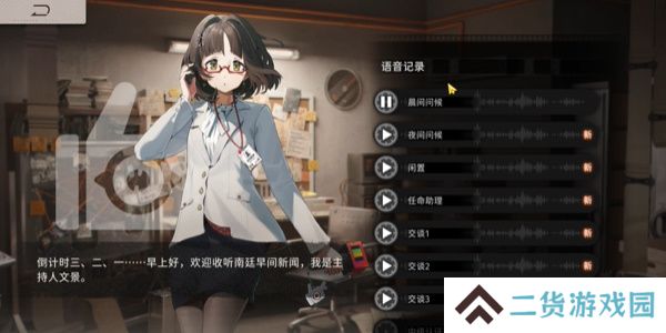 新月同行文景值得培养吗