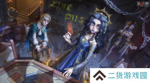 绯梦吟晓《第五人格》第三十七赛季精华3即将上线