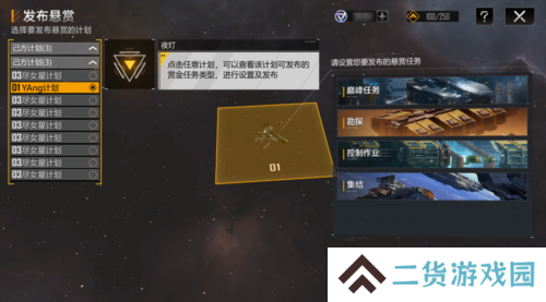 拉格朗日3