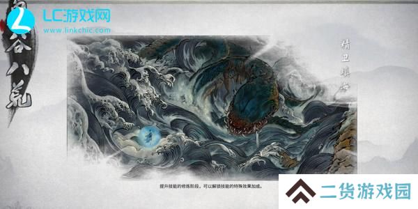 鬼谷八荒怎么让妻子怀孕-鬼谷八荒妻子怀孕方法