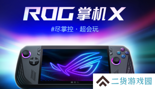 街头篮球2