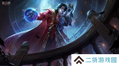 第五人格6