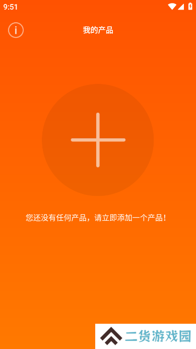 JBLHeadphones耳机最新版
