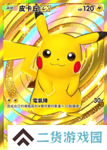 宝可梦TCG Pocket卡牌强度