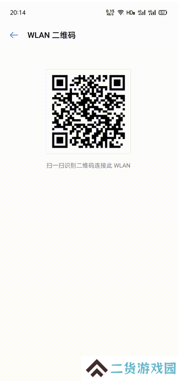 wifi万能钥匙显密版下载