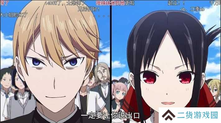 哔哩哔哩盒子版1.6.6