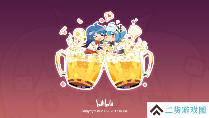 哔哩哔哩bilibili盒子版