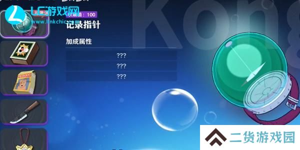 航海王壮志雄心藏品位置