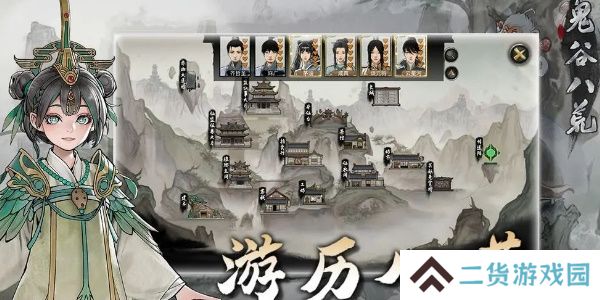 鬼谷八荒先天气运强度排行