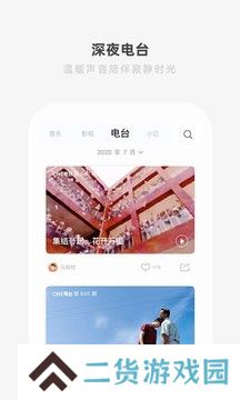 one99app下载官方一个