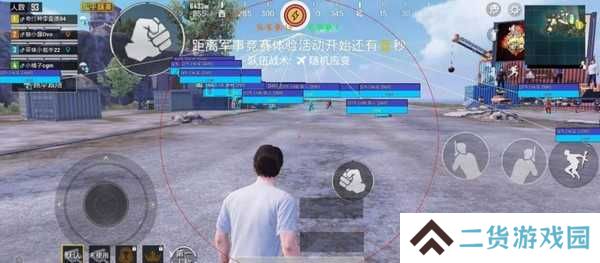 和平精英悬浮窗辅助最新版