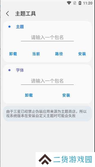sam helper官方下载