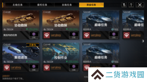拉格朗日5