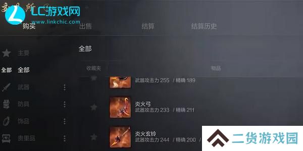 剑灵2手游可以自由交易吗