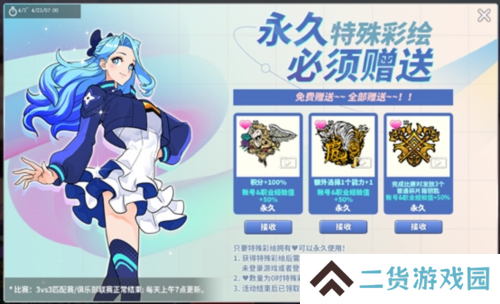 街头篮球2