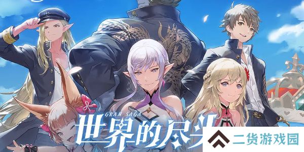 剑与骑士团兑换码最新-剑与骑士团兑换码大全2024