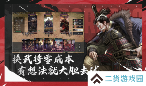率土之滨5