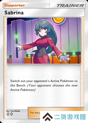 宝可梦TCG Pocket训练师推荐