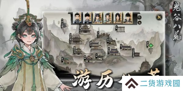 鬼谷八荒最强流派-鬼谷八荒什么流派最强