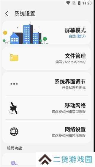 sam helper官方下载