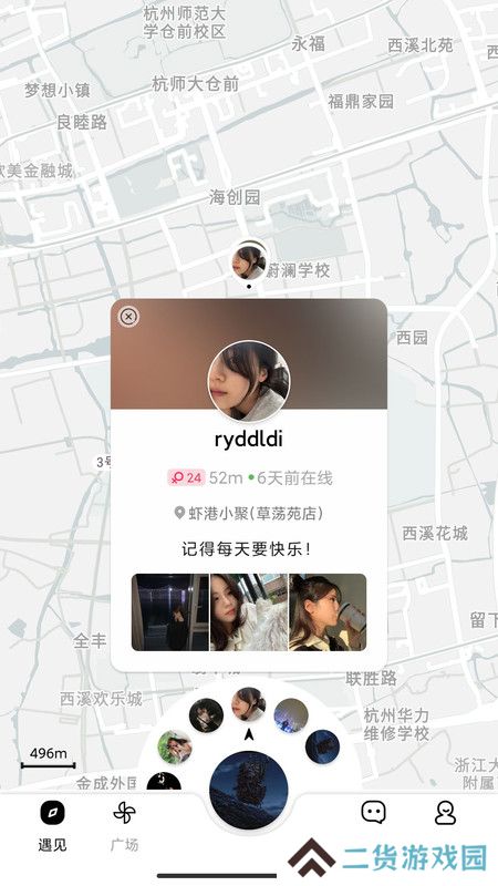 点见社交app下载最新版