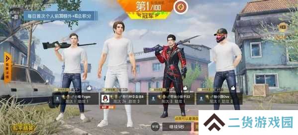 和平精英悬浮窗辅助最新版
