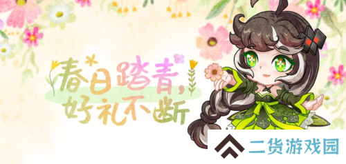 《街头篮球》投球大作战 探寻熊猫的桃园宝藏