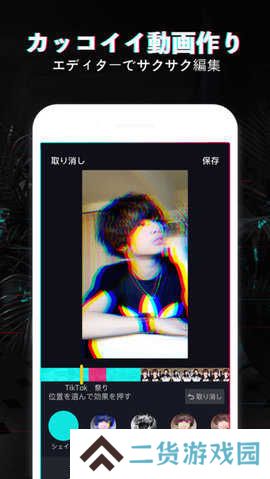 日本抖音app破解版安卓