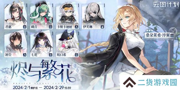 少女前线桑朵莱希怎么样